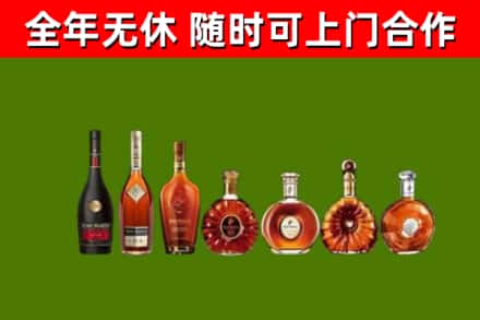 盘锦烟酒回收洋酒价格.jpg