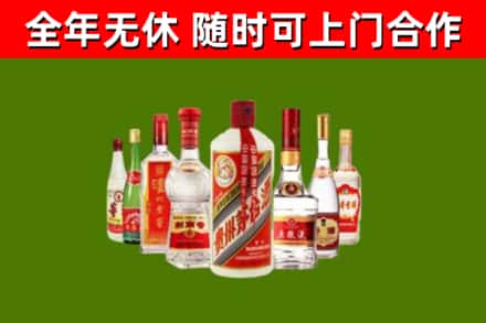 盘锦烟酒回收八大名酒.jpg