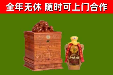 盘锦回收80年茅台
