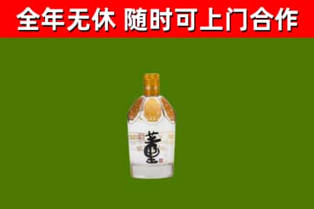 盘锦回收董酒